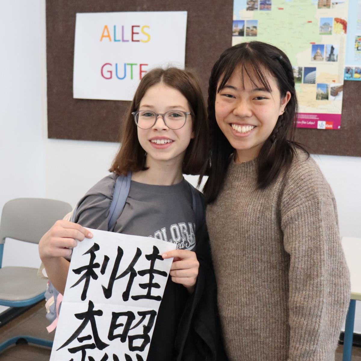 Japanische Kaligraphie